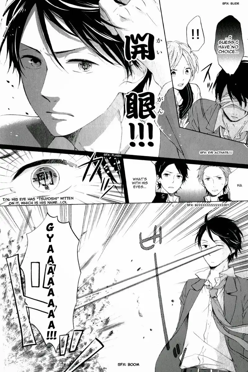 Nijiiro Days (MIZUNO Minami) Chapter 5.001 24